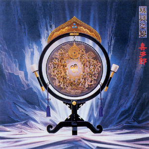 管理高端小鲤导航
